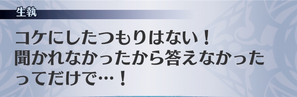 f:id:seisyuu:20181204001008j:plain