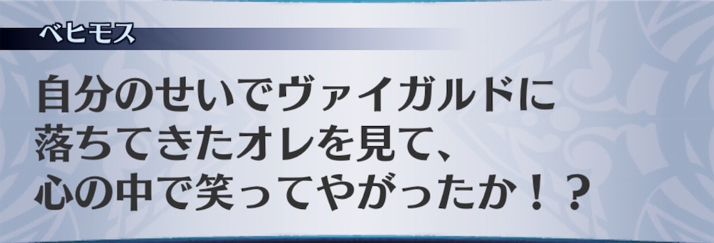 f:id:seisyuu:20181204001021j:plain