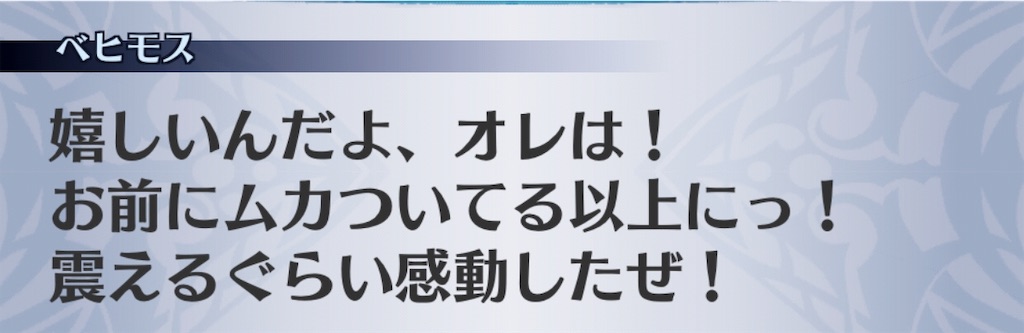 f:id:seisyuu:20181204001107j:plain