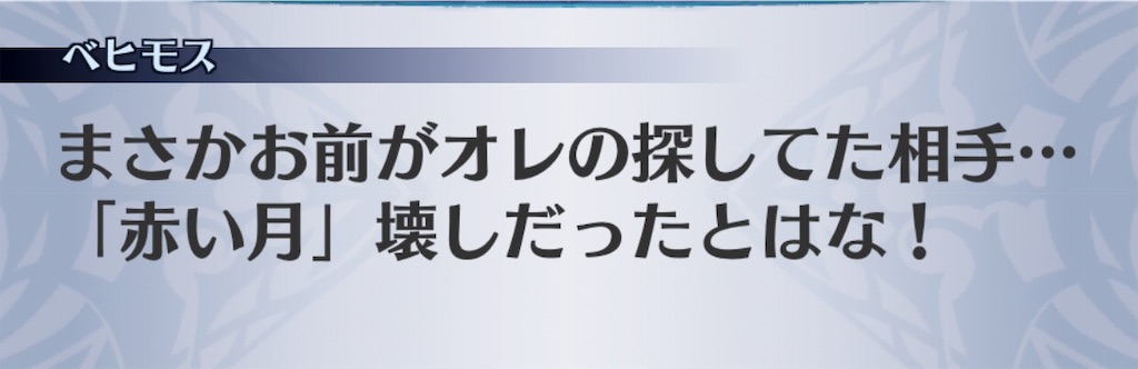f:id:seisyuu:20181204001111j:plain