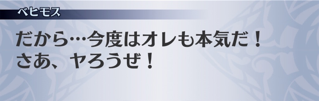 f:id:seisyuu:20181204001150j:plain