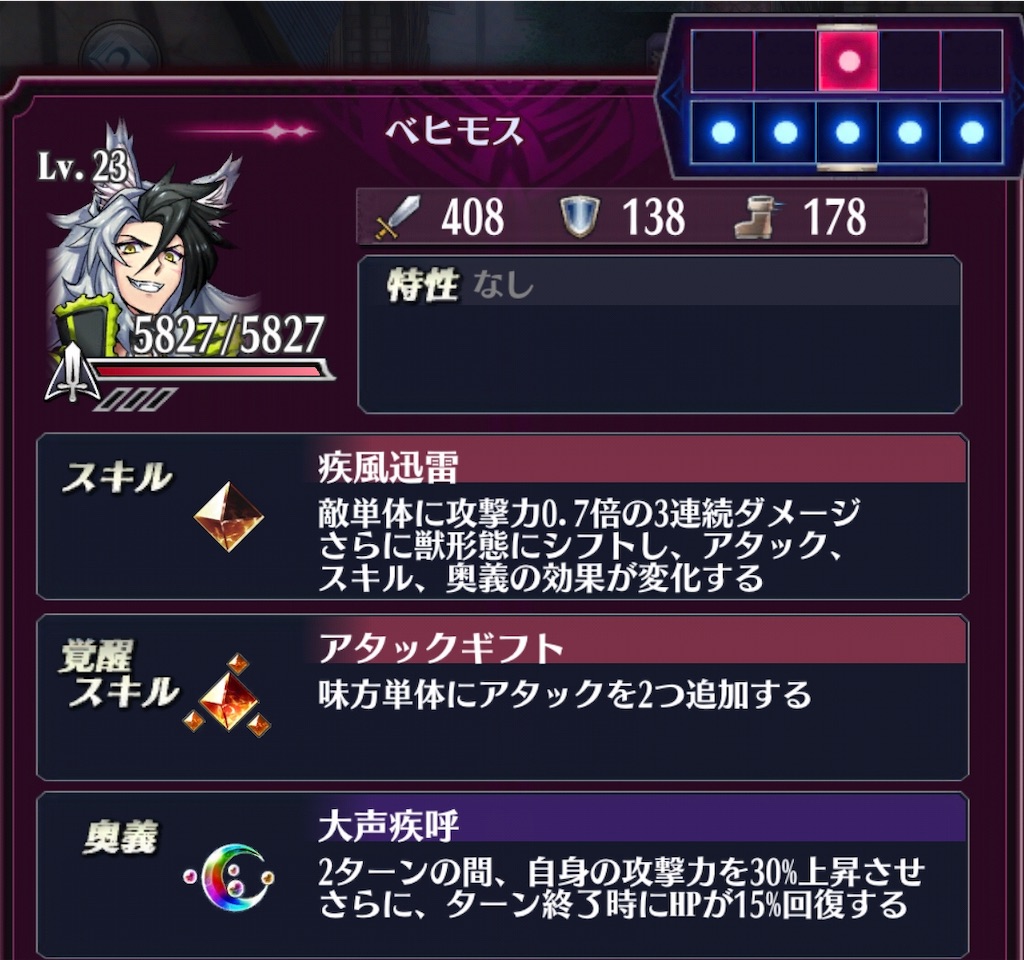 f:id:seisyuu:20181204001731j:plain