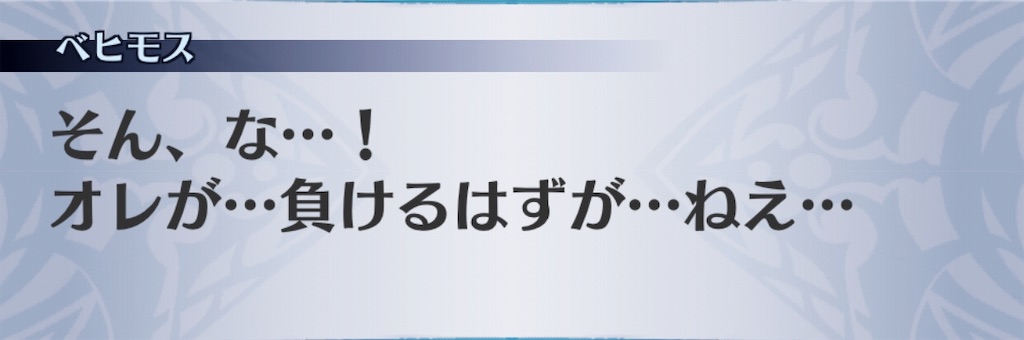 f:id:seisyuu:20181204001822j:plain