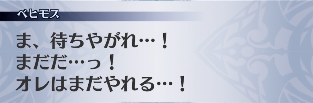 f:id:seisyuu:20181204001833j:plain