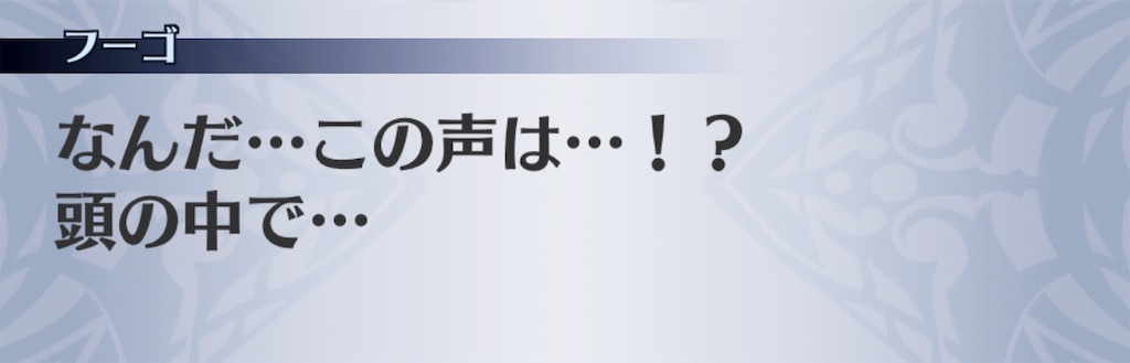 f:id:seisyuu:20181204002155j:plain
