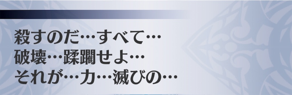 f:id:seisyuu:20181204002205j:plain
