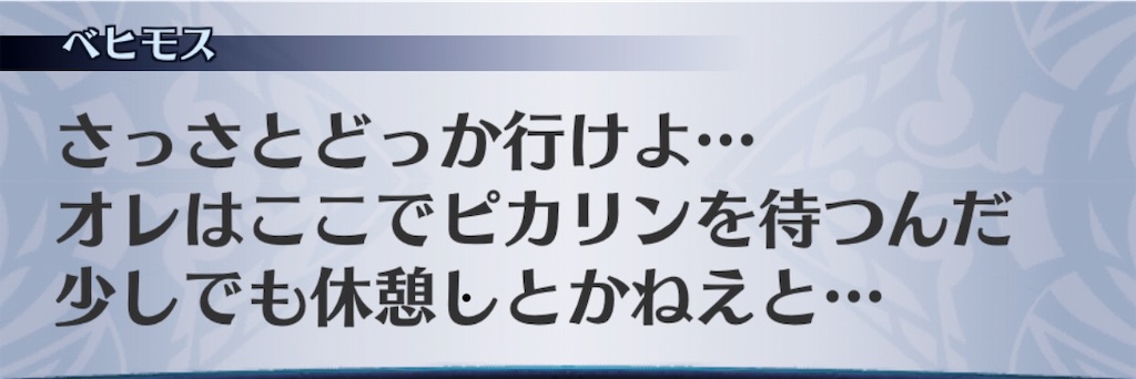 f:id:seisyuu:20181204002458j:plain