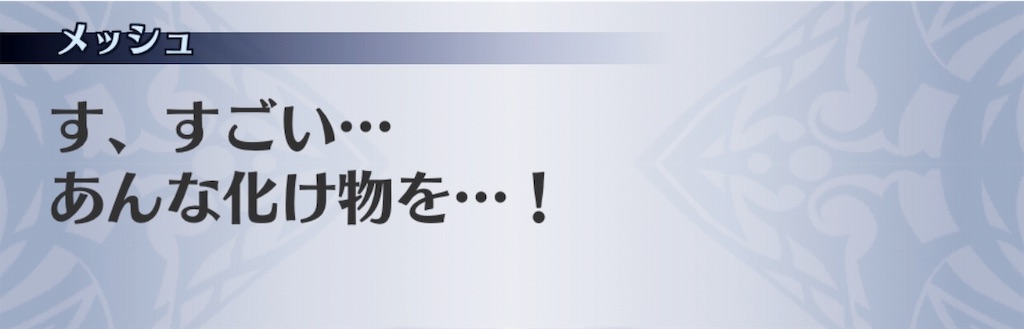 f:id:seisyuu:20181204002548j:plain