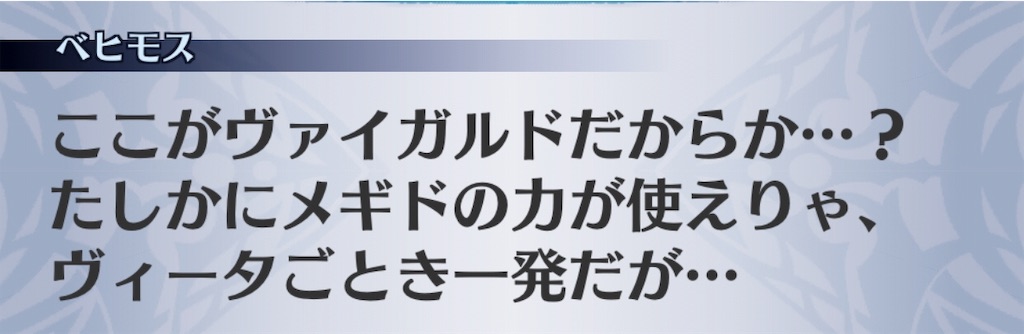 f:id:seisyuu:20181204002701j:plain