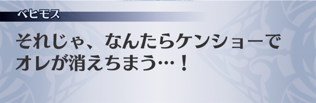 f:id:seisyuu:20181204002707j:plain
