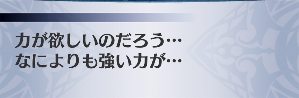 f:id:seisyuu:20181204002909j:plain