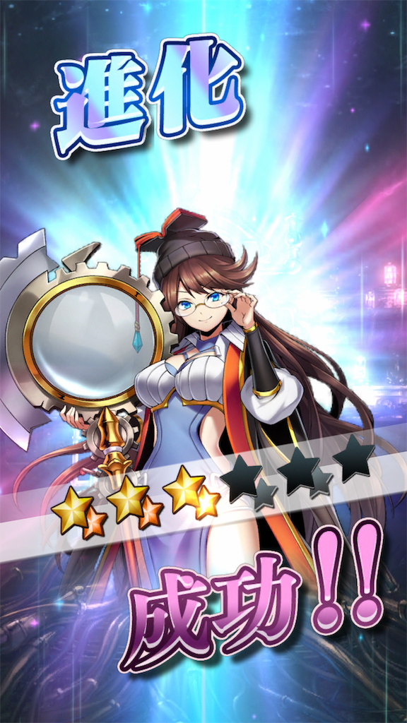 f:id:seisyuu:20181204085008p:plain