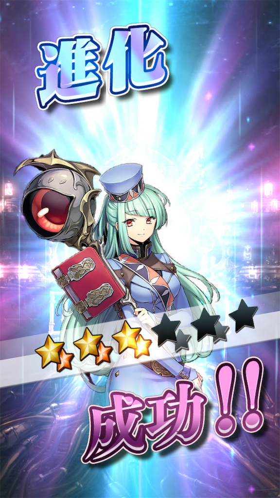 f:id:seisyuu:20181204085015p:plain