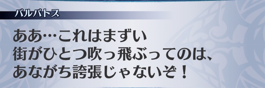 f:id:seisyuu:20181204133610j:plain