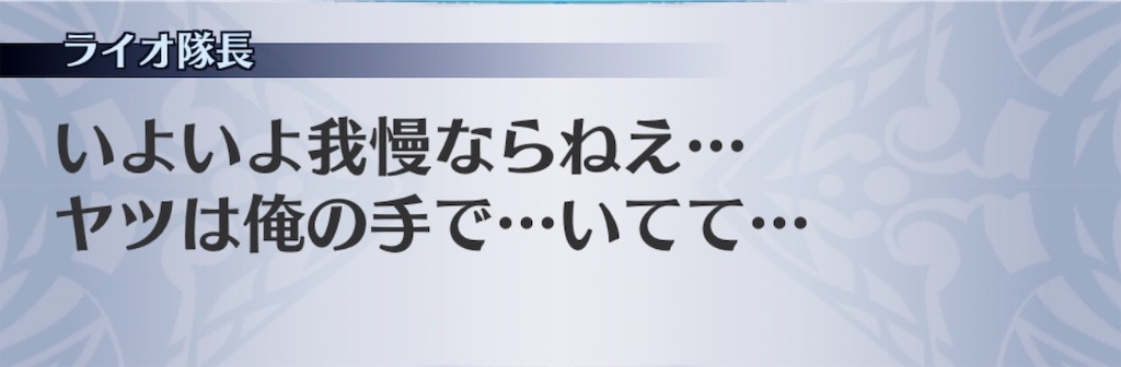 f:id:seisyuu:20181204133735j:plain