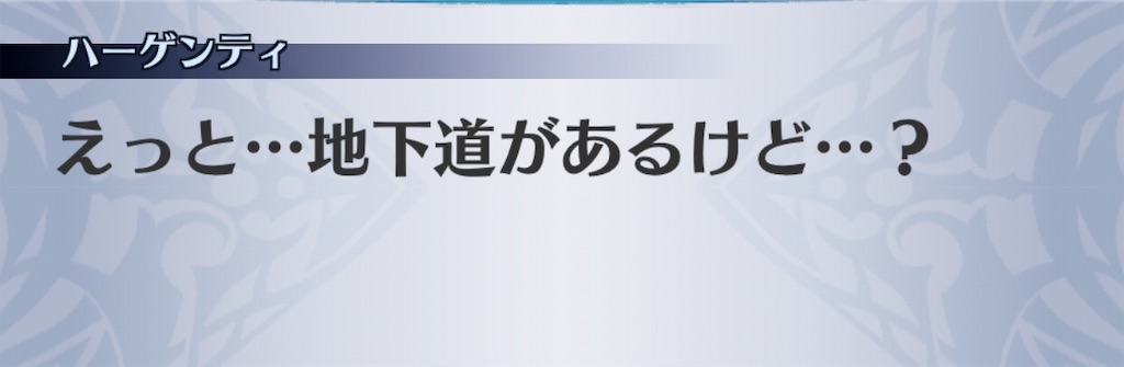 f:id:seisyuu:20181204133859j:plain
