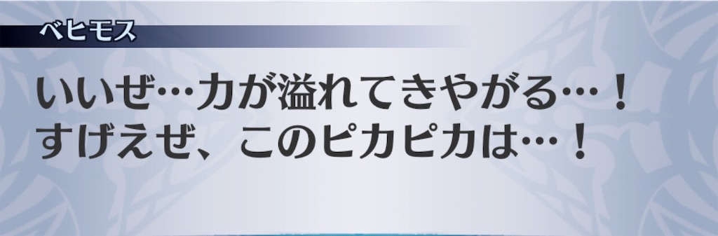 f:id:seisyuu:20181204133925j:plain
