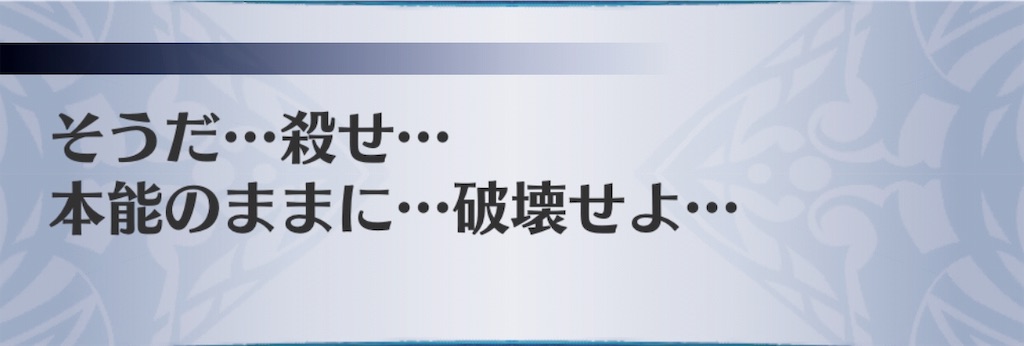 f:id:seisyuu:20181204134024j:plain
