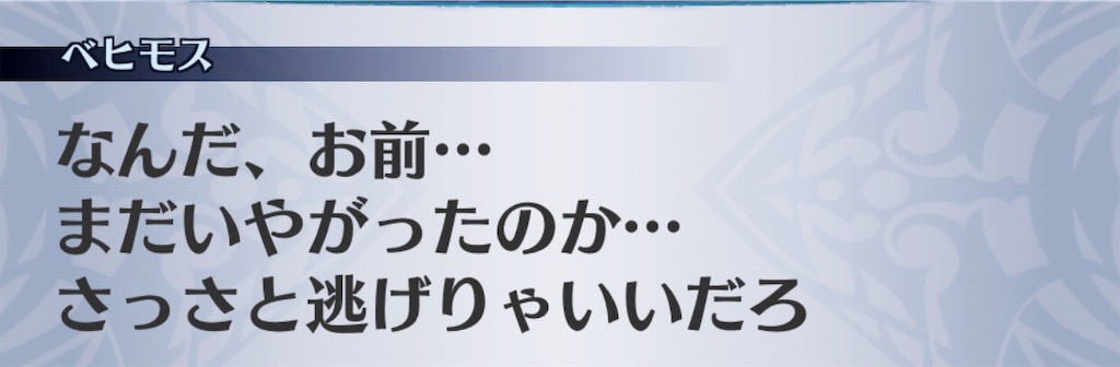 f:id:seisyuu:20181204134044j:plain