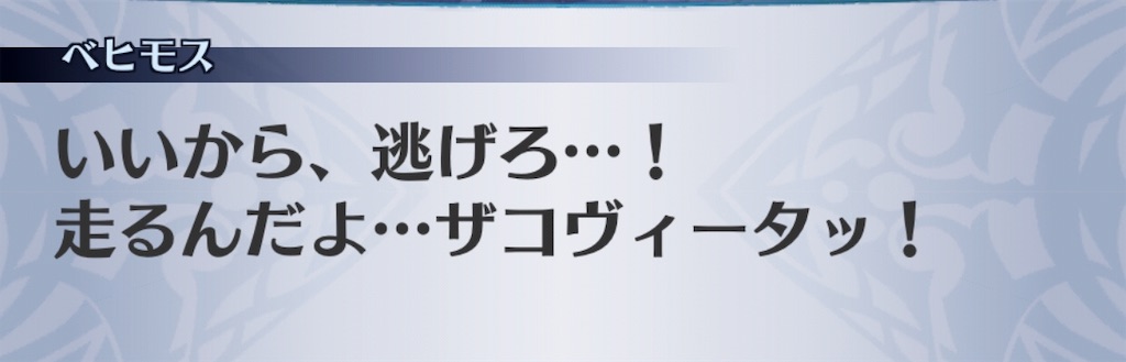 f:id:seisyuu:20181204134109j:plain