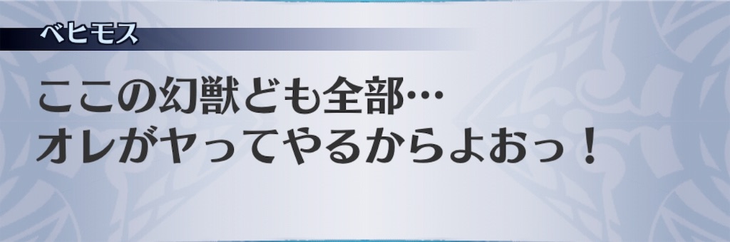 f:id:seisyuu:20181204134225j:plain