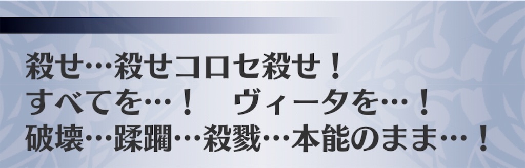 f:id:seisyuu:20181204134252j:plain