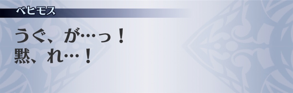 f:id:seisyuu:20181204134301j:plain