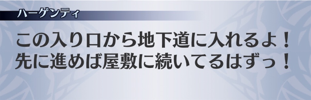 f:id:seisyuu:20181204145707j:plain