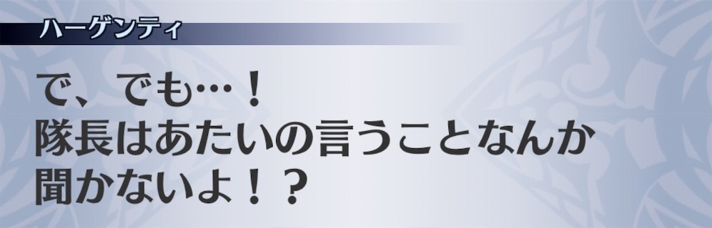 f:id:seisyuu:20181204145720j:plain