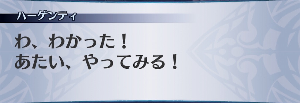 f:id:seisyuu:20181204145737j:plain