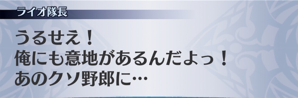 f:id:seisyuu:20181204150346j:plain
