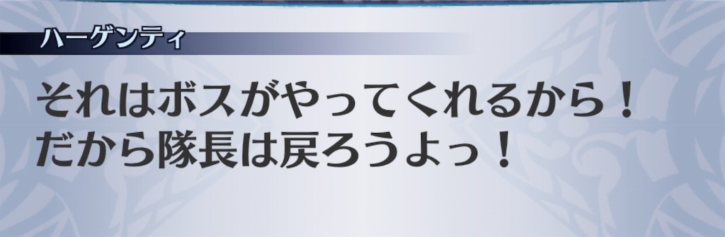 f:id:seisyuu:20181204150447j:plain