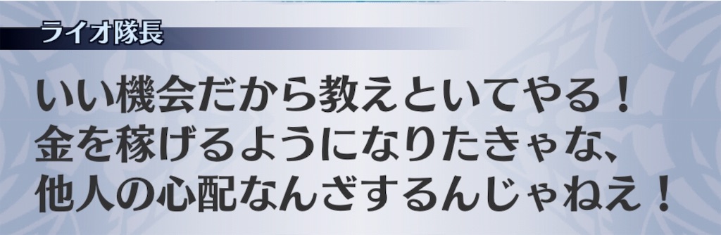 f:id:seisyuu:20181204150458j:plain