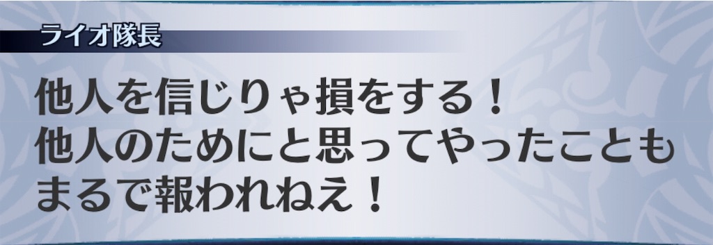 f:id:seisyuu:20181204150556j:plain