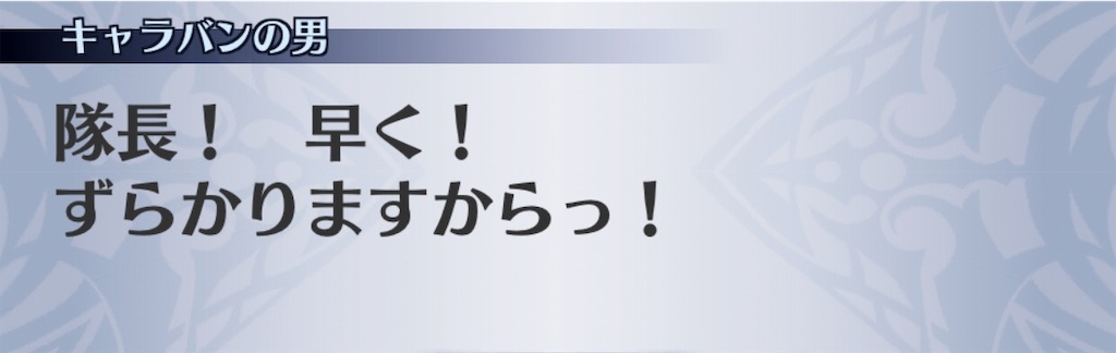 f:id:seisyuu:20181204150613j:plain