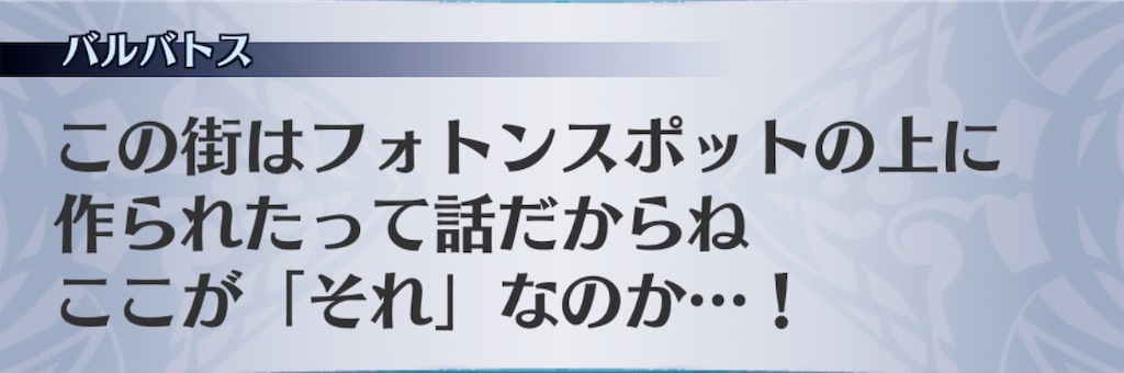 f:id:seisyuu:20181204151556j:plain