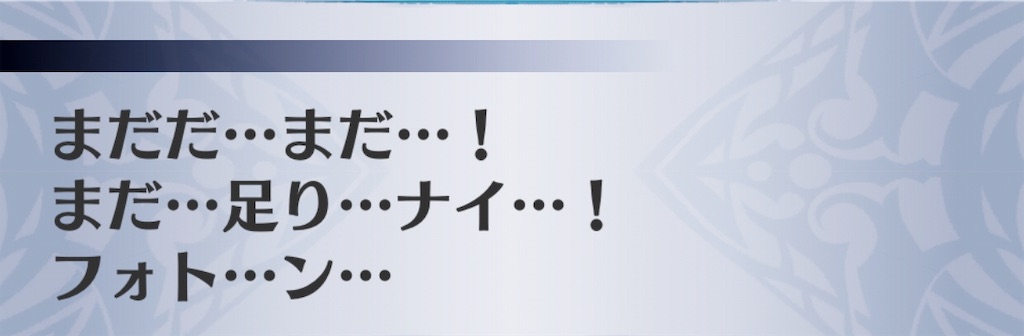 f:id:seisyuu:20181204154355j:plain