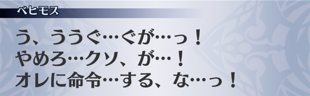 f:id:seisyuu:20181204154400j:plain