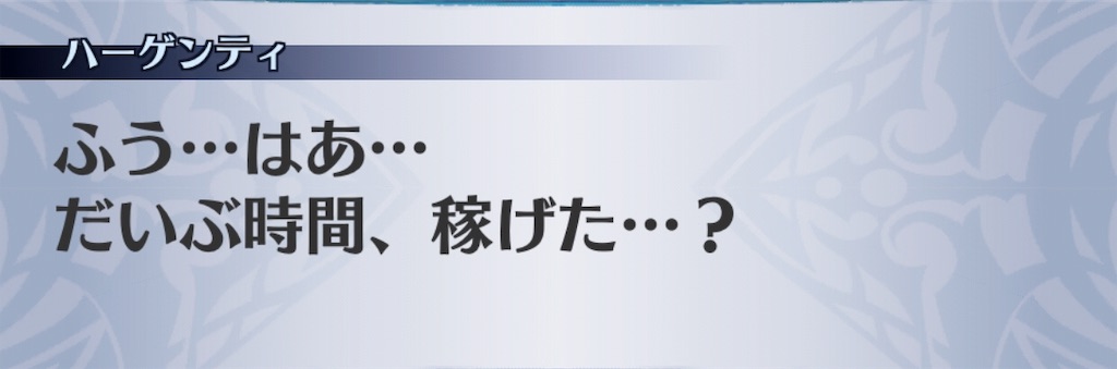 f:id:seisyuu:20181204154937j:plain
