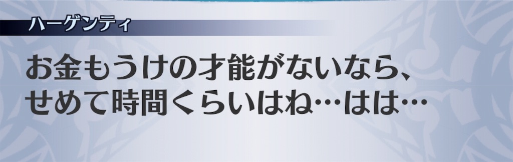 f:id:seisyuu:20181204154942j:plain