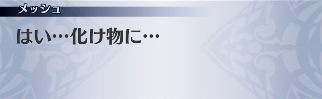 f:id:seisyuu:20181204155010j:plain