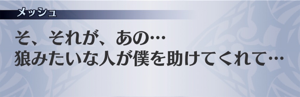 f:id:seisyuu:20181204155144j:plain