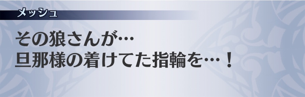 f:id:seisyuu:20181204155150j:plain