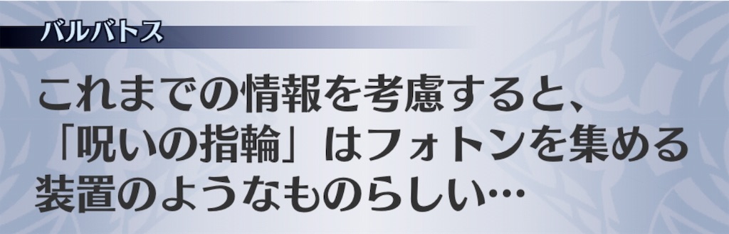 f:id:seisyuu:20181204155200j:plain