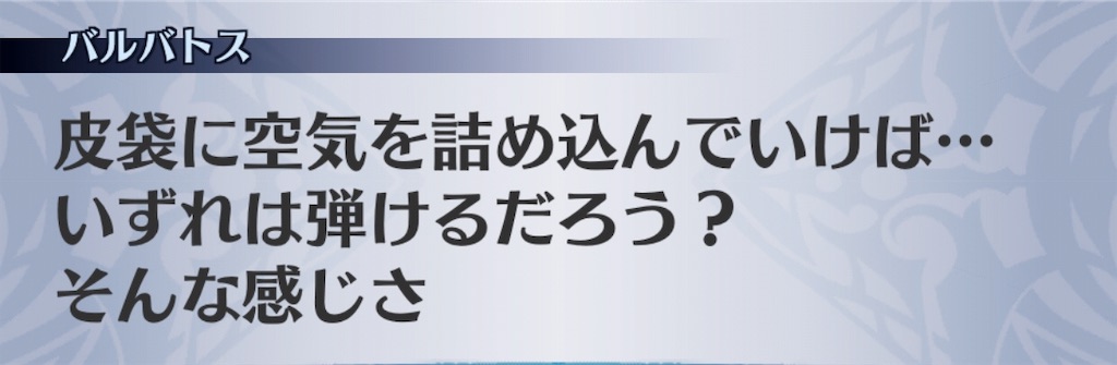 f:id:seisyuu:20181204155624j:plain