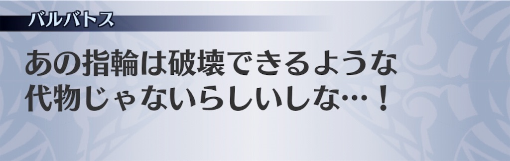 f:id:seisyuu:20181204155634j:plain