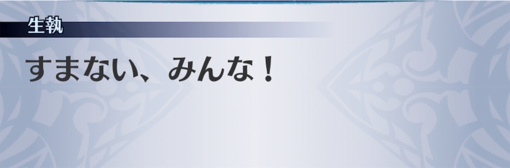 f:id:seisyuu:20181204155644j:plain