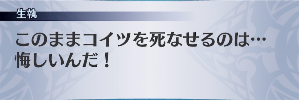 f:id:seisyuu:20181204162851j:plain