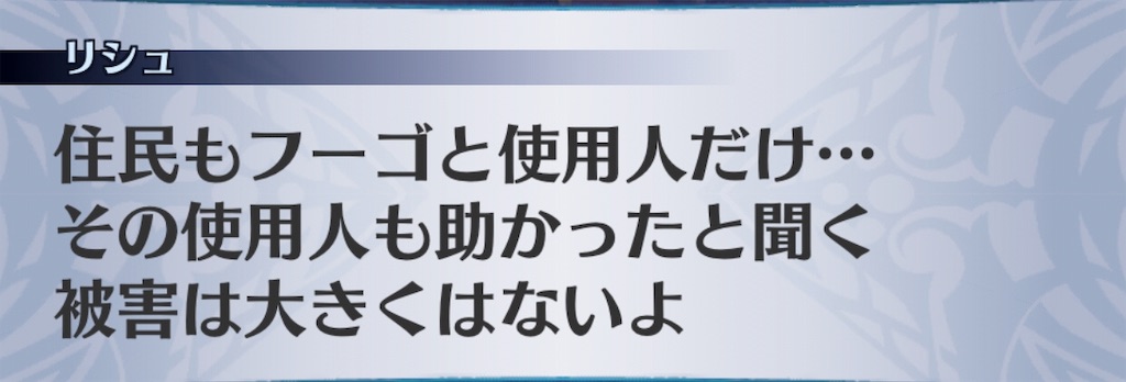 f:id:seisyuu:20181204182022j:plain