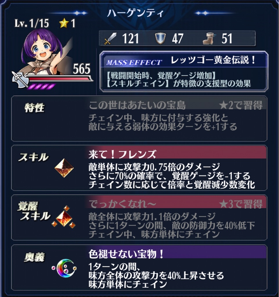 f:id:seisyuu:20181204184131j:plain